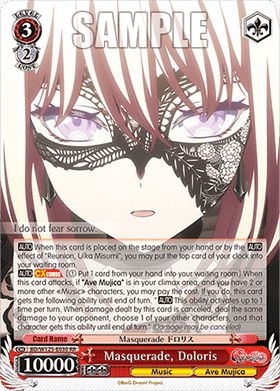 Masquerade, Doloris (V.1 - Double Rare)