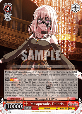 Masquerade, Doloris (V.3 - Super Rare)