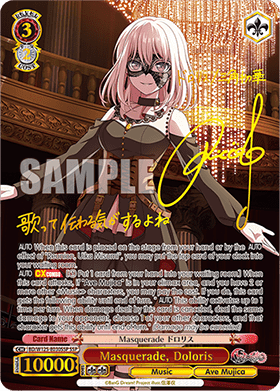 Masquerade, Doloris (V.4 - Super Special Rare)