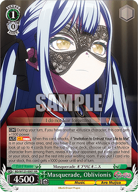 Masquerade, Oblivionis (V.1 - Double Rare)