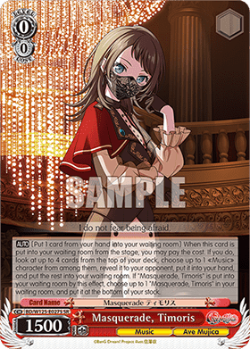 Masquerade, Timoris (V.2 - Super Rare)