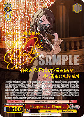Masquerade, Timoris (V.3 - Super Special Rare)