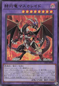 Masquerade the Blazing Dragon