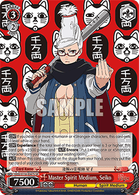 Master Spirit Medium, Seiko (V.2 - Super Rare)