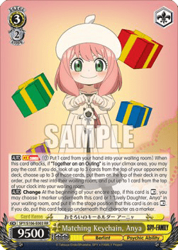 Matching Keychain, Anya (V.1 - Double Rare)