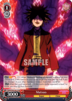 Matsuo (V.2 - Super Rare)