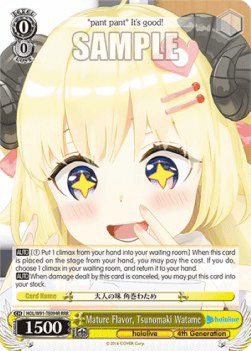 Mature Flavor, Tsunomaki Watame (V.2 - Triple Rare)