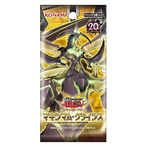 Maximum Crisis (Japanese) Booster