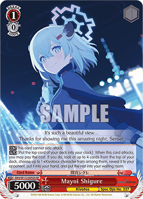 Mayoi Shigure (V.2 - Super Rare)