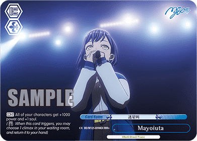 Mayoiuta (V.2 - Triple Rare)