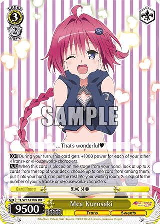 Mea Kurosaki (V.1 - Double Rare)