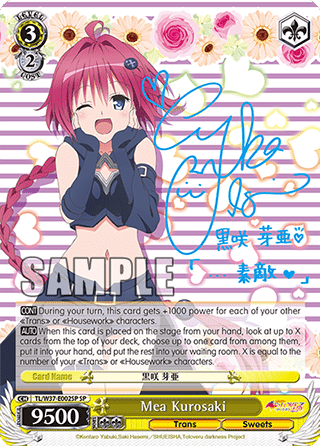 Mea Kurosaki (V.2 - Special Rare)