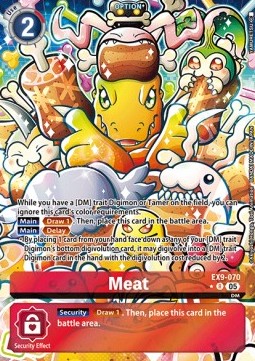 Meat (EX9-070) (V.2)