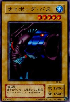 Mech Bass