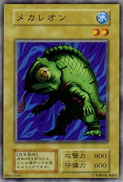 Mechaleon