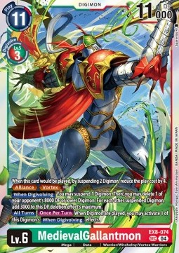 MedievalGallantmon (EX8-074) (V.1)