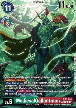 MedievalGallantmon (EX8-074) (V.3)