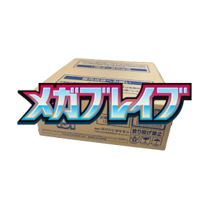 Mega Brave Booster Box Case