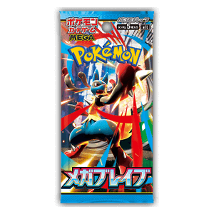 Mega Brave Booster