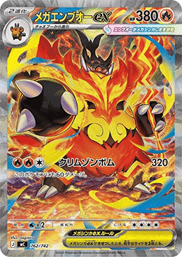Mega Emboar ex  (mC 762)