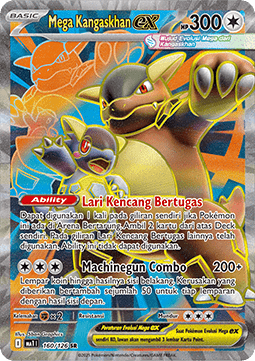 Mega Kangaskhan ex  (MA1 160)