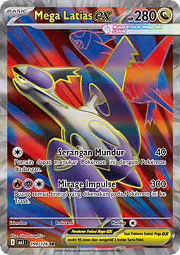 Mega Latias ex  (MA1 159)