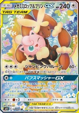 Mega Lopunny & Jigglypuff GX  (sm12 104)
