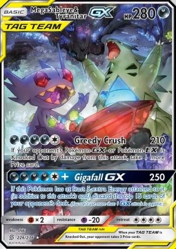 Mega Sableye & Tyranitar GX  (UNM 226)