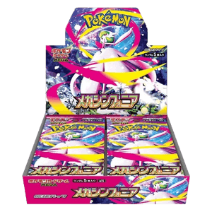 Mega Symphonia Booster Box