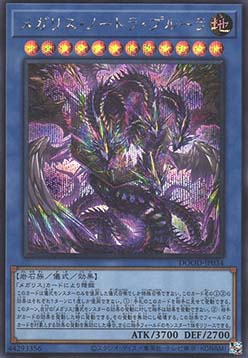 Megalith Notrah Plura (V.2 - Secret Rare)