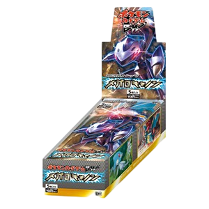 Megalo Cannon Booster Box