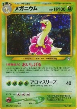 Meganium  (N1)