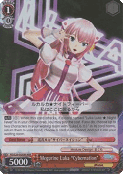 Megurine Luka "Cybernation" (V.2 - Triple Rare)