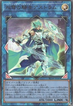 Mekk-Knight Crusadia Avramax (V.4 - Ultimate Rare)
