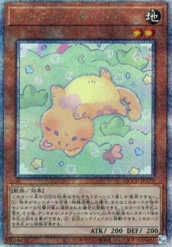 Melffy Catty (V.3 - Quarter Century Secret Rare)