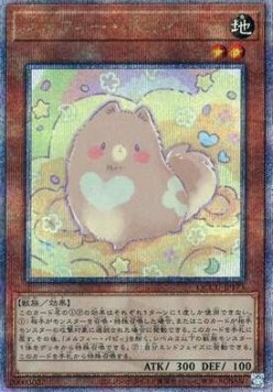 Melffy Puppy (V.3 - Quarter Century Secret Rare)