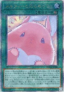 Melffy Staring Contest (V.3 - Quarter Century Secret Rare)