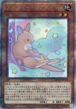 Melffy Wally (V.3 - Quarter Century Secret Rare)