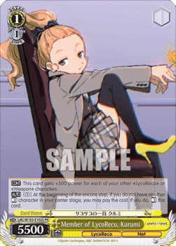Member of LycoReco, Kurumi (V.2 - Promo)