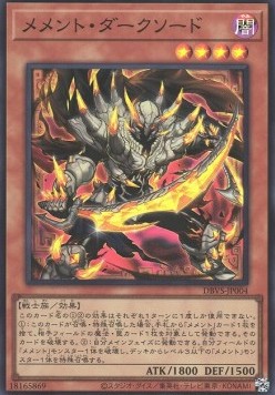 Mementotlan Dark Blade