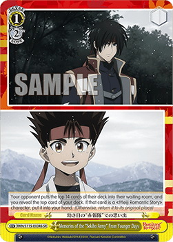 Memories of the "Sekiho Army" From Younger Days (V.2 - Super Rare)