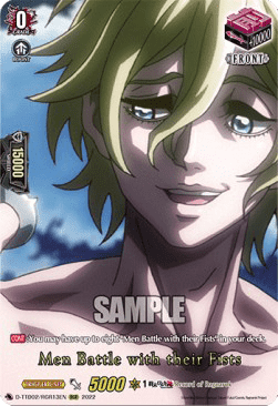 Men Battle with their Fists [D Format] (V.2 - Feature Rare)