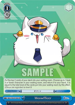 Meowfficer (V.2 - Super Rare)