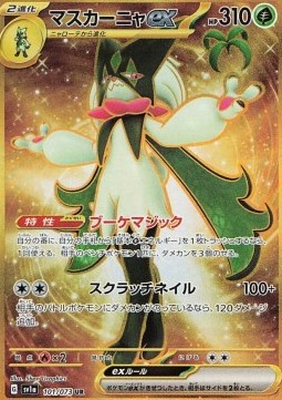 Meowscarada ex  (sv1a 101)