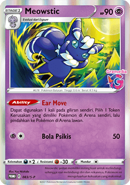 Meowstic  (S-P/ID 083)