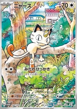 Meowth  (SV-P 192)