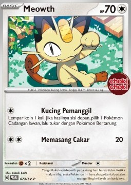 Meowth  (SV-P/ID 073)