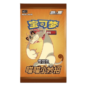 Meowth's Little Tricks Booster
