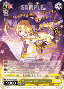 Mercernary's Battle Style, Felicia (V.2 - Special Rare)