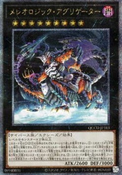 Mereologic Aggregator (V.3 - Quarter Century Secret Rare)